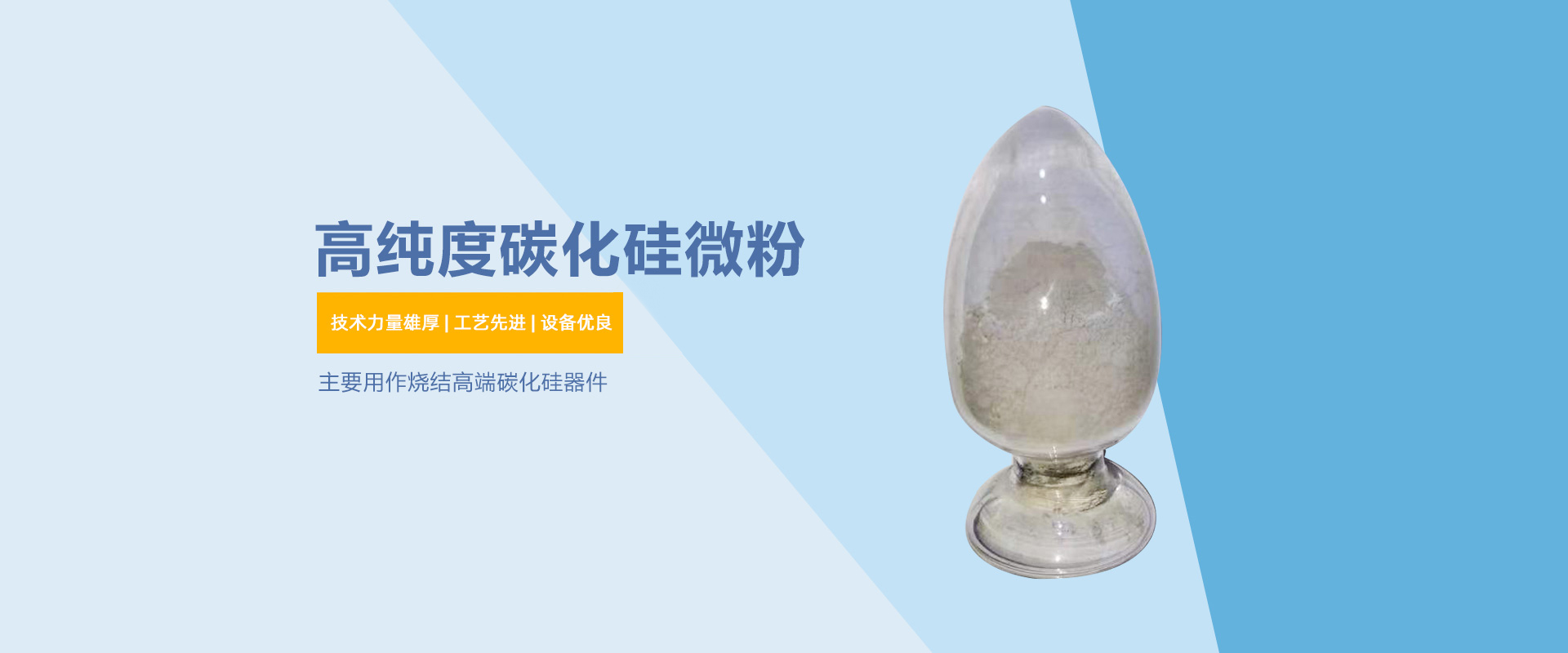 中硅（山東）硅鋁新材料有限公司